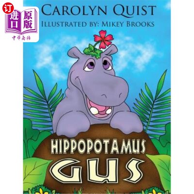 海外直订Hippopotamus Gus 河马