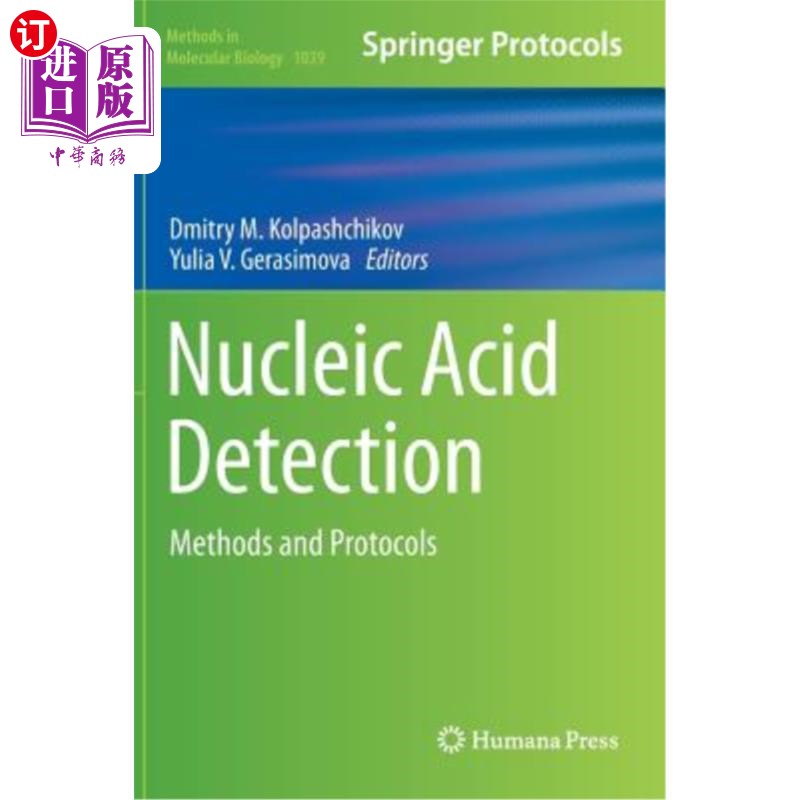 海外直订Nucleic Acid Detection: Methods and Protocols 核酸检测:方法和方案