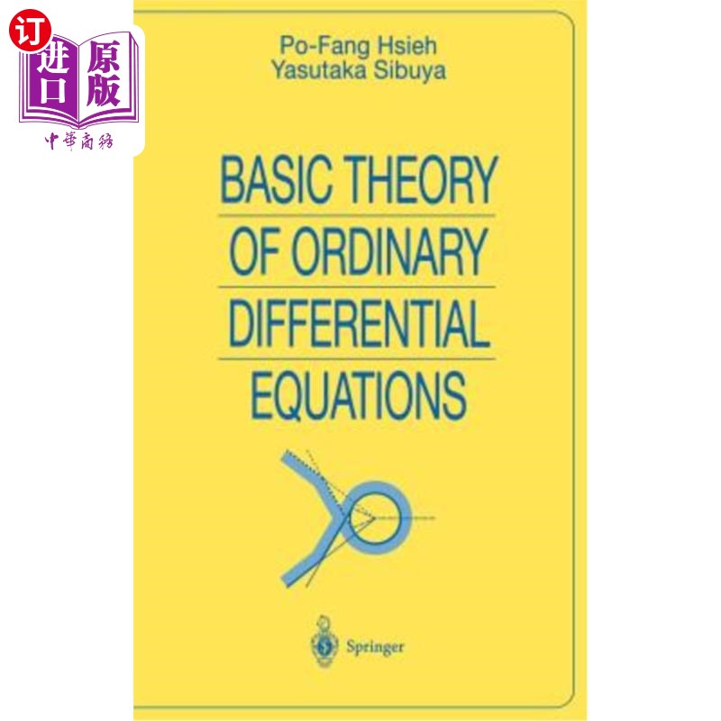 海外直订Basic Theory of Ordinary Differential Equations 《常微分方程基本理论