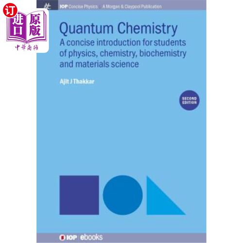 海外直订Quantum Chemistry: A Concise Introduction, Second Edition 量子化学：简明导论，第二版