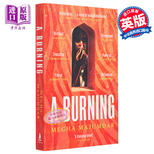 现货 燃烧 英文原版 A Burning MEGHA MAJUMDAR【中商原版】
