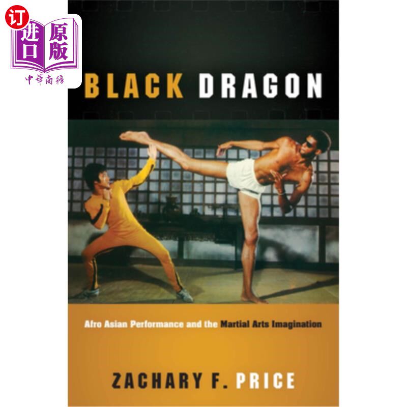 海外直订Black Dragon: Afro Asian Performance and the Martial Arts Imagination 黑龙:亚非表演与武术想象