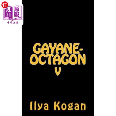 海外直订GAYANE-OCTAGON v 加扬-八边形v