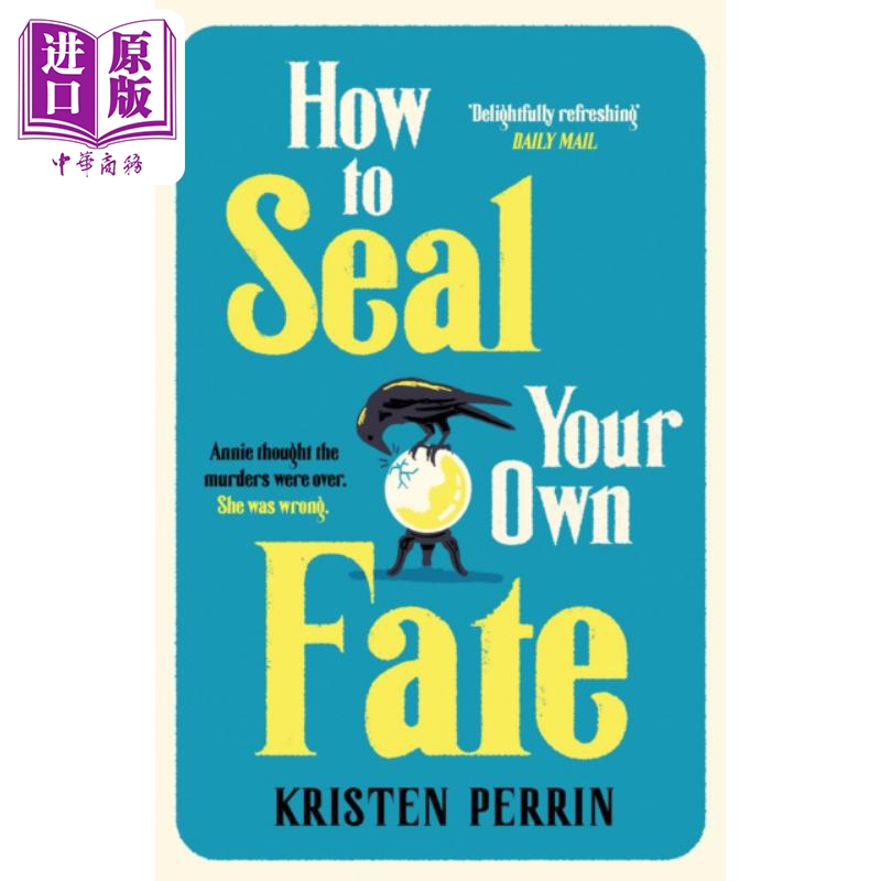 如何注定自己的命运 How To Seal Your Own Fate 英文原版 Kristen Perrin 如何破解自己的谋杀案 续集 悬疑小说【中商原版】