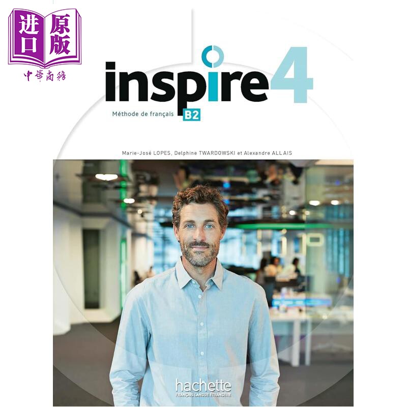 【法文版】青少儿法语教材 学生用书 B2 Inspire - Methode de FLE 法文原版 Collectif【中商原版】