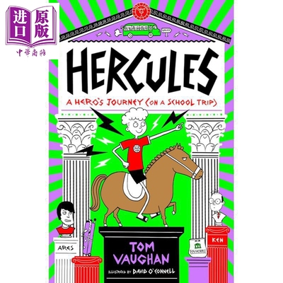 赫拉克勒斯英雄之旅Hercules