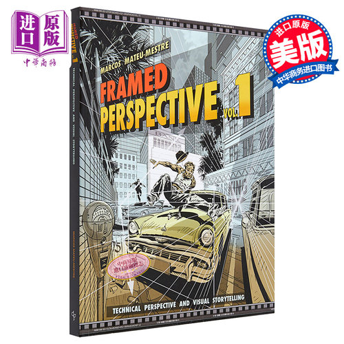 Framed Perspective Vol.1 进口艺术 框架透视教学1 Marcos Mateu-Mestre 视觉讲故事技术制图草图绘制镜头设计【中商原版】