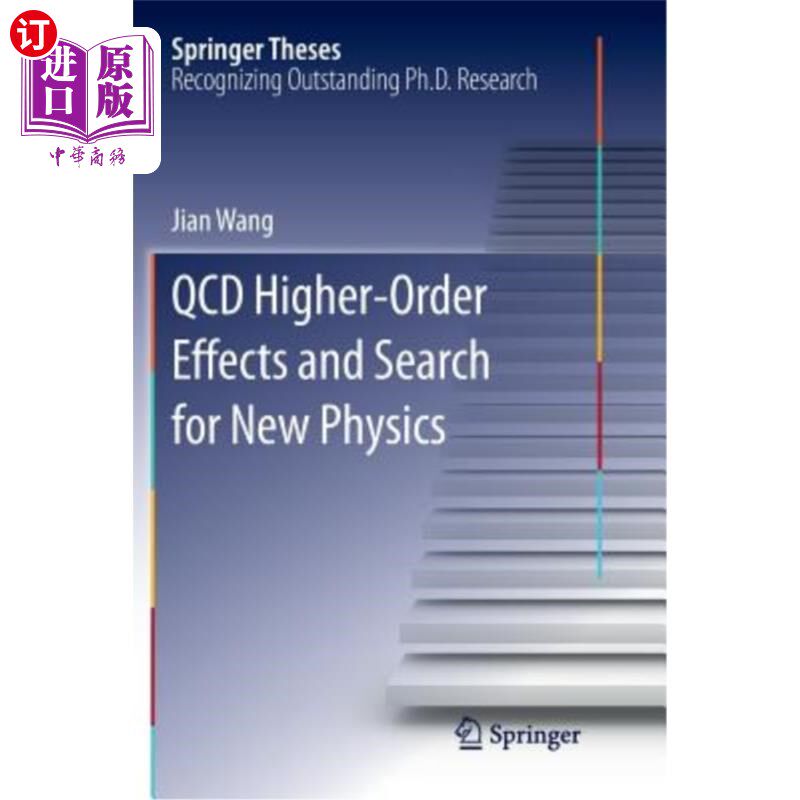 海外直订QCD Higher-Order Effects and Search for New Physics QCD高阶效应与新物理研究