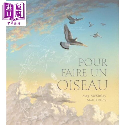 现货 梅格 麦金利 化成一只小鸟 法文原版 Pour faire un oiseau Meg McKinlay 法文绘本【中商原版】