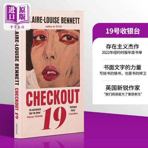 19号收银台纽约时报年度书