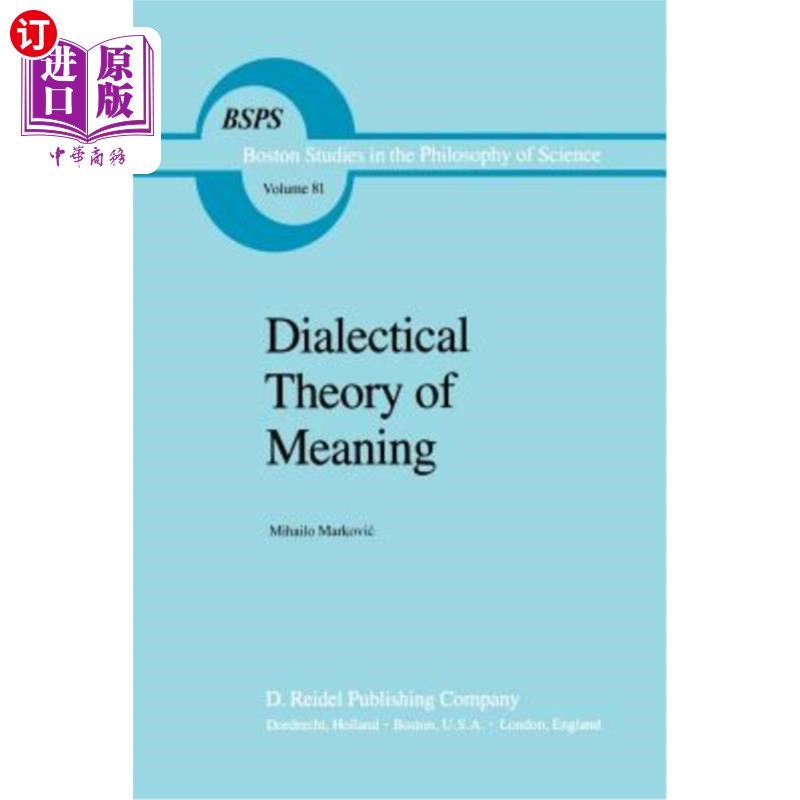 海外直订Dialectical Theory of Meaning 辩证意义理论