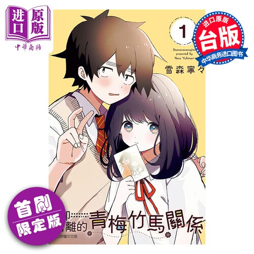 3月上旬到货
