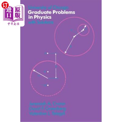 海外直订University of Chicago Graduate Problems in Physics with Solutions 芝加哥大学物理研究生问题与解决方案