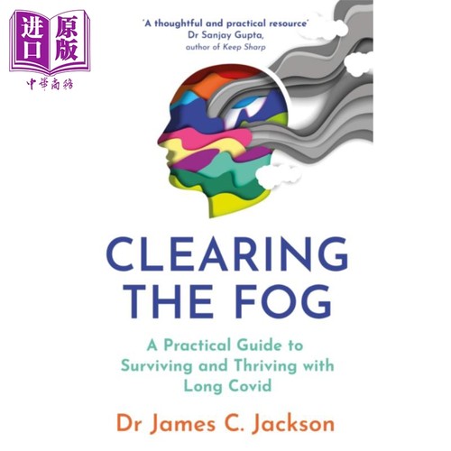 拨开迷雾 长期新冠肺炎生存和繁荣的实用指南 Clearing the Fog 英文原版 Dr James C Jackson 帮助新冠长期患者【中商原版】