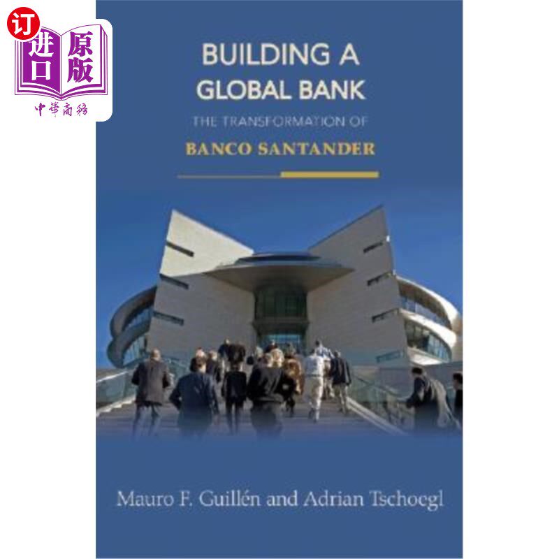 transformation of banco santander 建立全球银行:桑坦德银行的仔屯