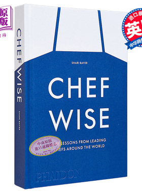 Chefwise 来自世界各地领先厨师的生活经验 Life Lessons from the Worlds Leading Chefs 英文原版 Shari Bayer【中商原版】