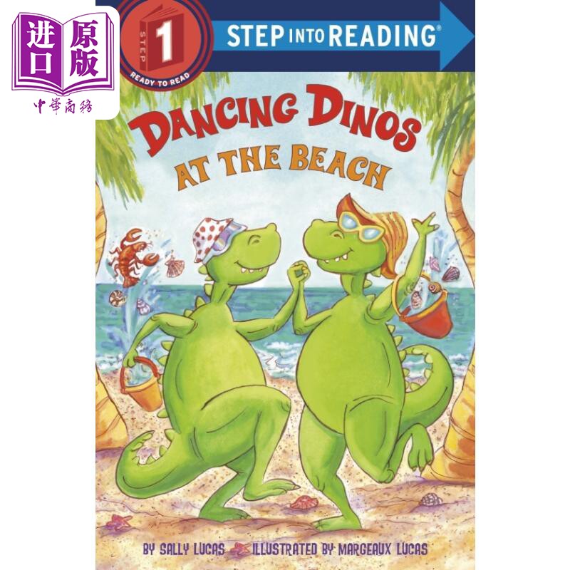 Step into Reading Step 1 Dancing Dinos At The Beach 兰登阅读进阶1: 恐龙在沙滩跳舞 英文原版 儿童绘本 分级阅读【中商?