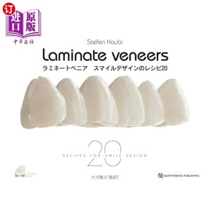 碾壓式 海外直訂日語(yǔ) ラミネートべニアスマイルデザイン レシピ２０ 明日之谷設(shè)計(jì)食譜20