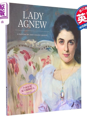 Lady Agnew 进口艺术 萨金特的阿格纽夫人【中商原版】