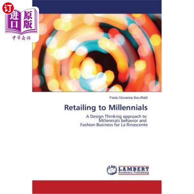 海外直订Retailing to Millennials 面向千禧一代的零售业