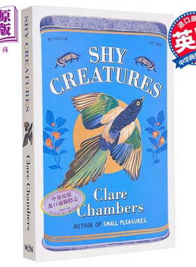 害羞的生物 小欢愉作者新作 英文原版 Shy Creatures Clare Chambers【中商原版】