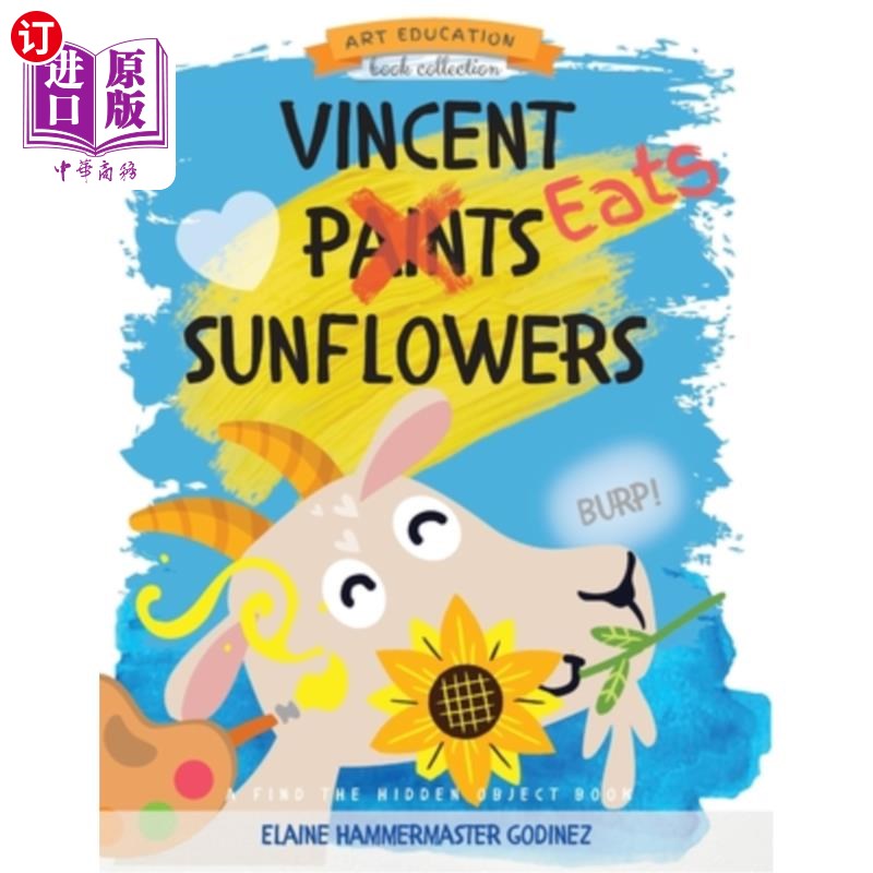海外直订Vincent Eats Sunflowers 文森特吃向日葵
