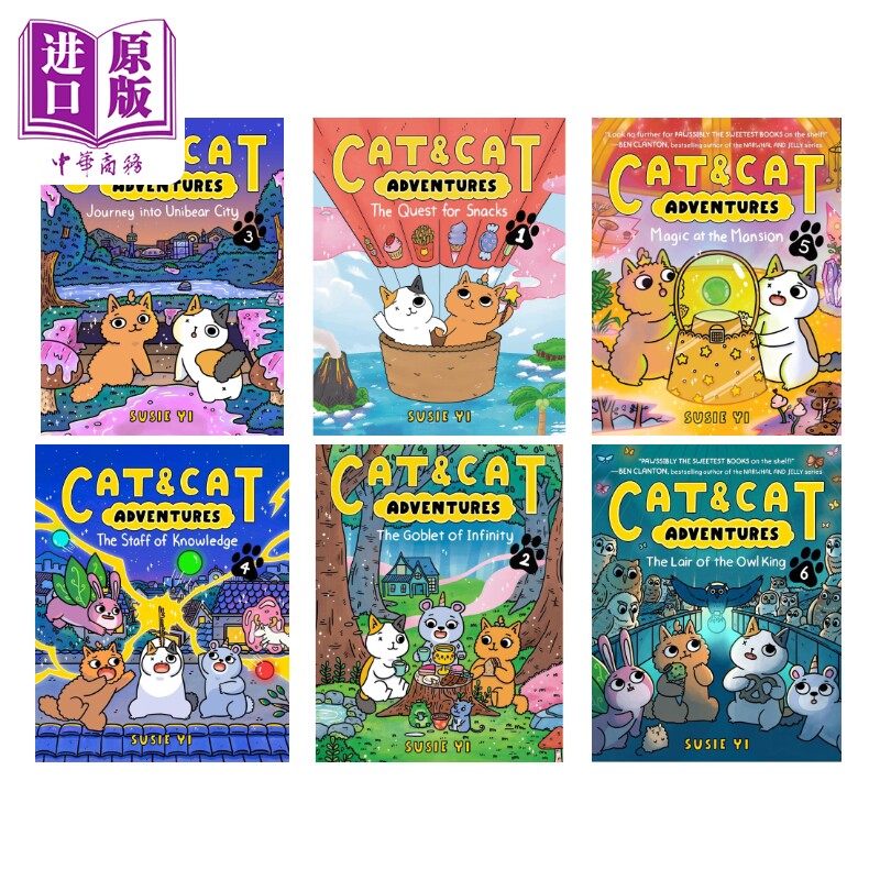 桥梁漫画猫猫历险记6册