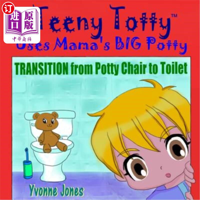 海外直订Teeny Totty Uses Mama's Big Potty: Transition from Potty Chair to Toilet 小淘气用妈妈的大便盆:从便盆椅到马