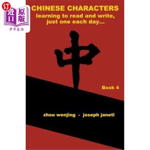海外直订Chinese Characters: learning to read and write, just one each day...: book 4, li 汉字：学习读写，每天一个第