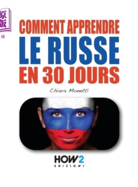 海外直订法语 Comment Apprendre Le Russe En 30 Jours 如何在30天内学会俄语