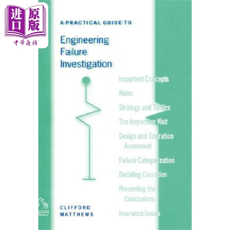 现货 工程故障调查实用指南 A Practical Guide To Engineering Failure Investigation Clifford Matthews