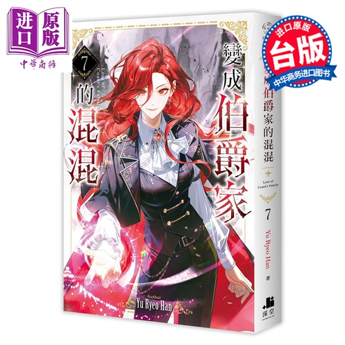 12月中旬到货