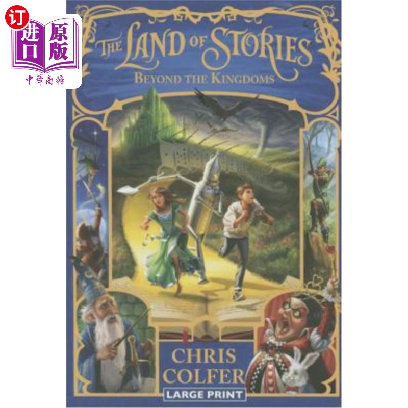 海外直订The Land of Stories: Beyond the Kingdoms 故事之地:王国之外