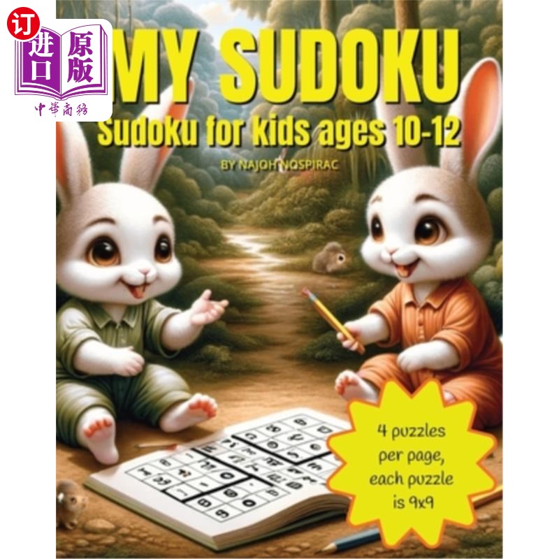 海外直订My Sudoku: Sudoku for Kids Ages 10-12, 9x9, 92 Puzzles, 4 Puzzles per Page 我的数独：数独儿童年龄10-12,9x9,
