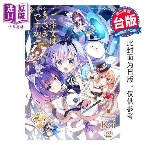 11月下旬到货