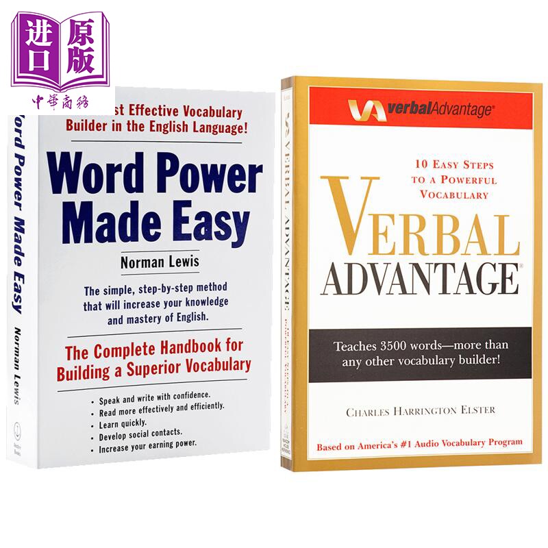 英语单词词汇学习工具书2册 言语优势Verbal Advantage 单词的力量Word Power Made Easy GRE出国留学考试工具书【中商原版】