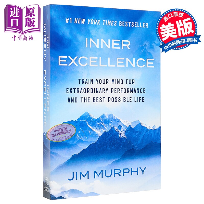 内在卓越 NFL美式橄榄球球星AJ 布朗推荐 Inner Excellence 英文原版 Jim Murphy 自我提升【中商原版】