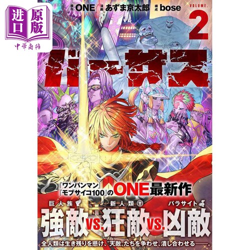 9月下旬到货