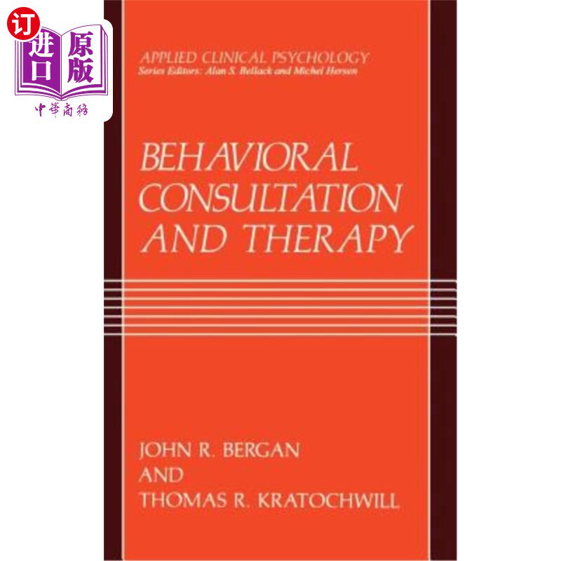 海外直订医药图书Behavioral Consultation and Therapy: An Individual Guide 行为咨询与治疗:个人指南