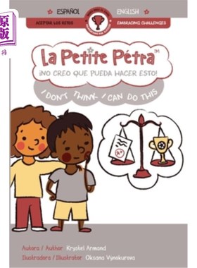 海外直订?No creo que pueda hacer esto!: I Don't Think I Can Do This 没有creo que pueda hacer esto!我想我做不到