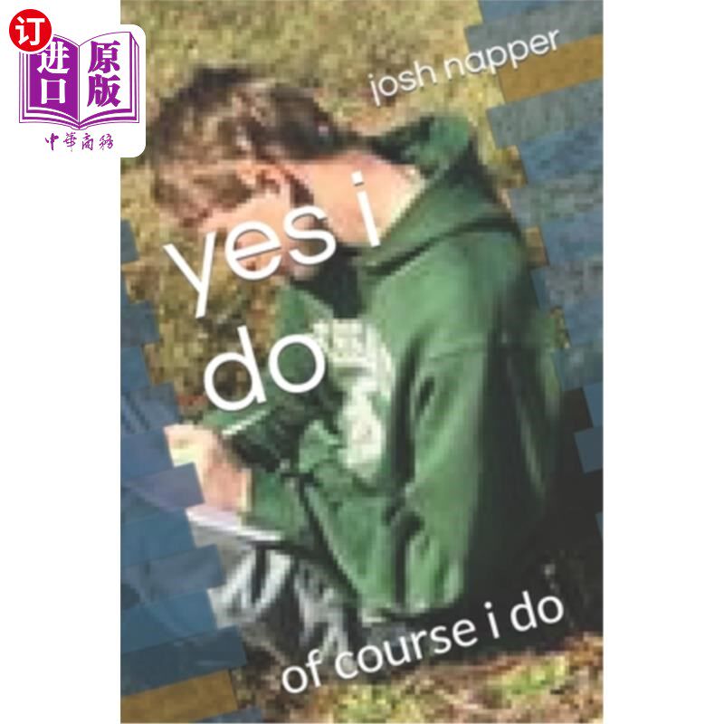 海外直订yes i do: of course i do 是的,我当然知道