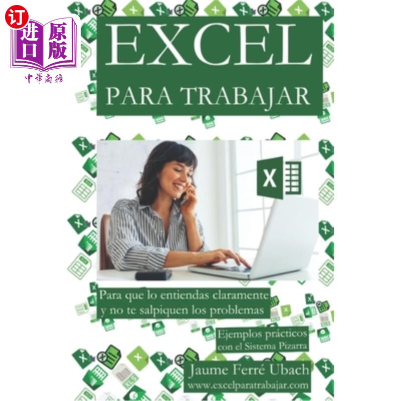 海外直订西班牙语 Excel para Trabajar: Curso con pizarra digital paso a paso Excel工作:课程与数字白板一步一步