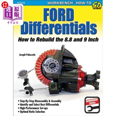 海外直订Ford Differentials: Rebuild 8.8 & 9 Inch: How to Rebuild the 8.8 and 9-Inch 福特差速器：如何重建8.8和9英寸