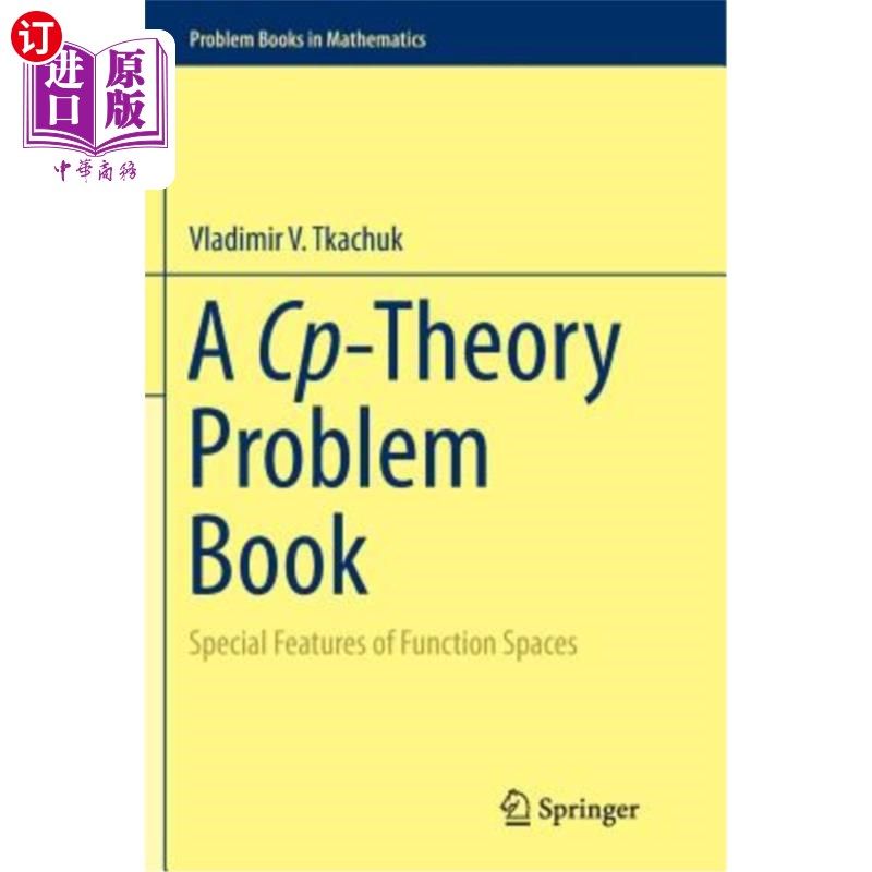 海外直订A Cp-Theory Problem Book: Special Features of Function Spaces cp理论问题书:函数空间的特殊特征