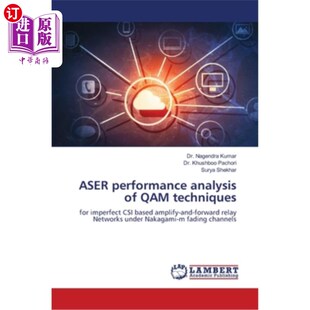 analysis QAM techniques 激光性能分析 海外直订ASER QAM技术 performance