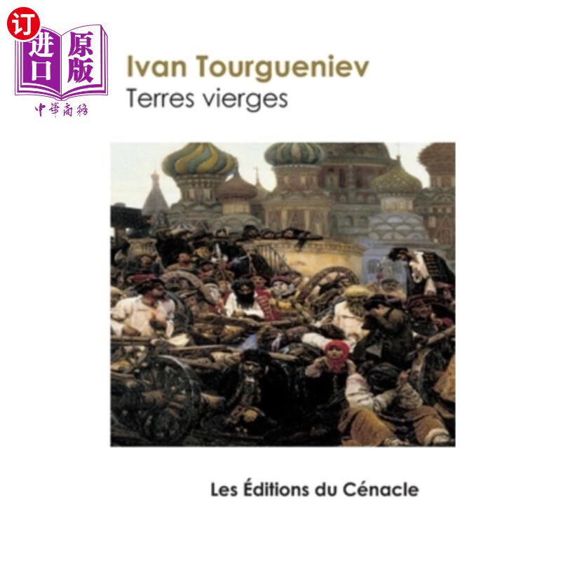 海外直订法语 Terres vierges 处女地