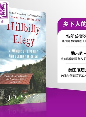 乡下人的悲歌 英文原版 美国底层关联阅读 Hillbilly Elegy JD Vance 万斯乡下人的悲歌英文版 可搭 特朗普自传英文版 马斯克传