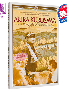 现货 Something Like An Autobiography 英文原版 蛤蟆的油 黑泽明 豆瓣高分【中商原版】