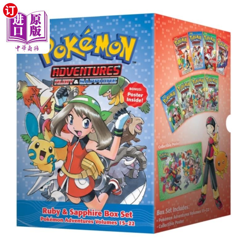 海外直订Pokemon Adventures Ruby & Sapphire Box Set 宝可梦冒险红宝石和蓝宝石套装