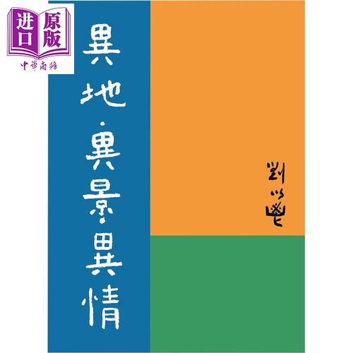 11月下旬到货